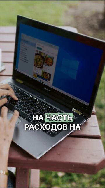 Новый налог на прибыль! #shorts