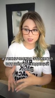 4 причины, почему крах криптовлаюты окончен. #сша #рек #?