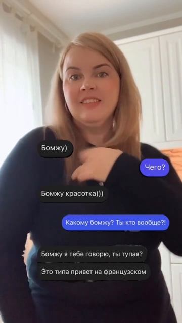 Когда хотел впечатлить😉