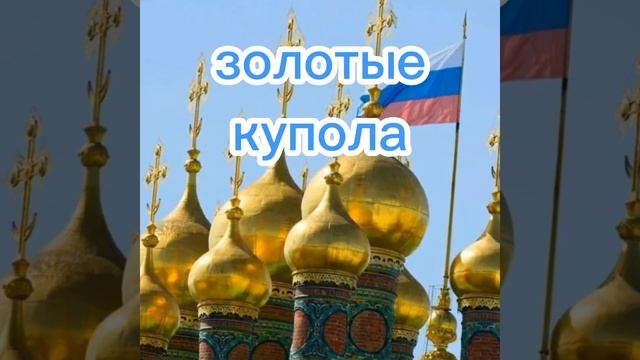 меме:у России три пути🇷🇺(автор рукажоп,оцените от 1 до 10 я делала это три дня😭)