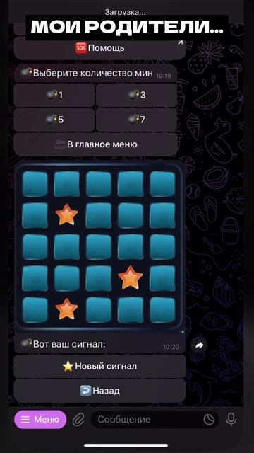 Сигналы в шапке профиля. Лучшая тема для заработка ден