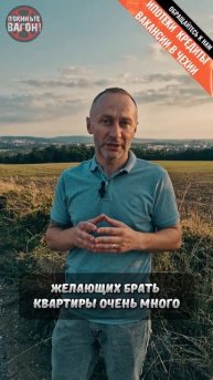 Ипотеки сегодня #покиньтевагон #работавчехии #кредиты