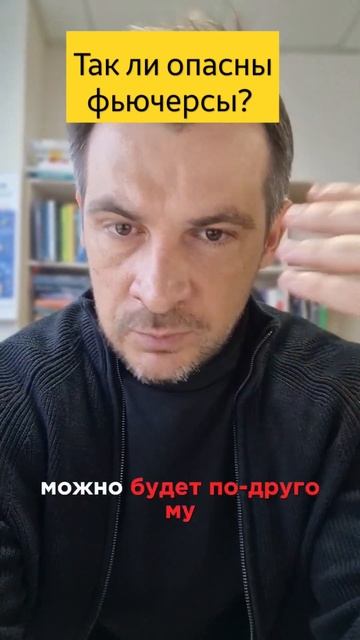 Позиционные стратегии торговли фьючерсам