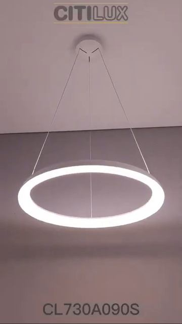 Светильник подвесной Citilux Юпитер Смарт CL730A090S