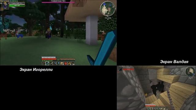 [VIDEO #1702] Mine Technic Hell [Season 2][Split Screen] (Серия 45) "Сумеречный лич"