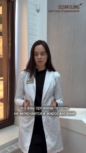 Почему похудеть иногда бывает очень сложно?