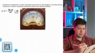 Определите напряжение, которое показывает вольтметр (см. фотографию), если абсолютная - №