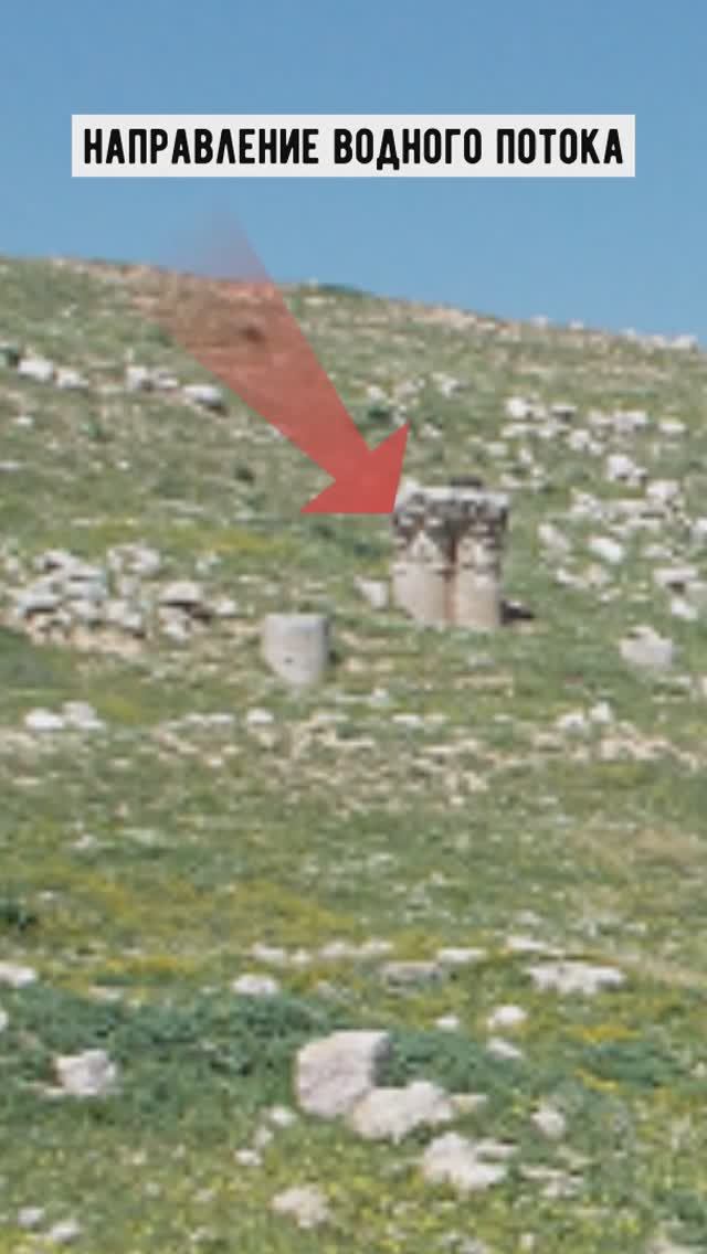 Следы Всемирного потопа в древнем городе Джераш (Иордания)