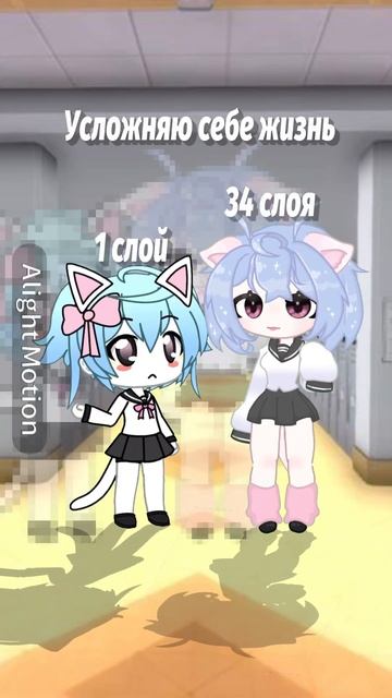 Угадайте сколько часов на это потратила #gacha #актив #gacha
