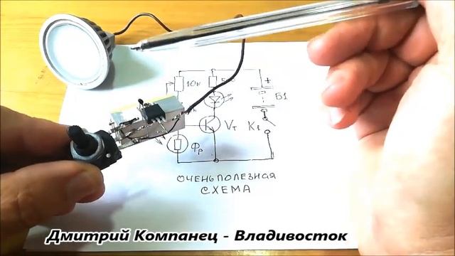 ✔ ОЧЕНЬ ПОЛЕЗНАЯ СХЕМА включения освещения Как в темн