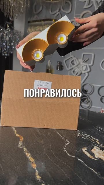 Все просто😁 #люстры #qandil 336020204