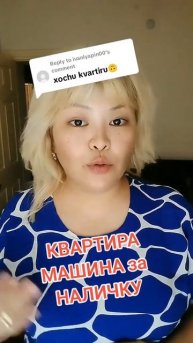 Квартира машина за наличку #деньгивинтернете #онлайнб