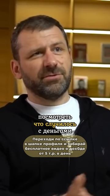 Деньги не любят случайности! #бизнес