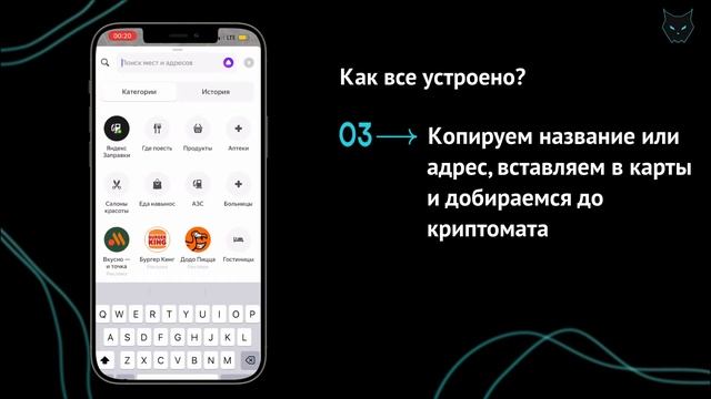 КАК ОБНАЛИЧИТЬ КРИПТОВАЛЮТУ ЗА ГРАНИЦЕЙ | Лайфхаки от