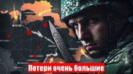 Новости. Перемирию конец. Киев в огне. Потери очень большие. Спецоперация (СВО) 11.05.2025