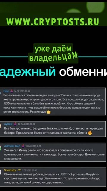 Представьте что вы в любой стране легко можете обменя?