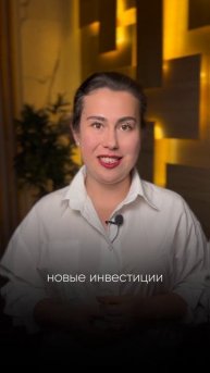 Пишите в Инст @tvoyvalentina слово «КОНСУЛЬТАЦИЯ», и мы расск