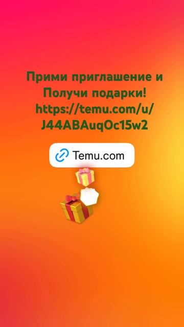 4🎁🎁🎁🎁 ПОДАРОК АБСОЛЮТНО БЕСПЛАТНО 🤩🤩🤩🤩😍😍😍