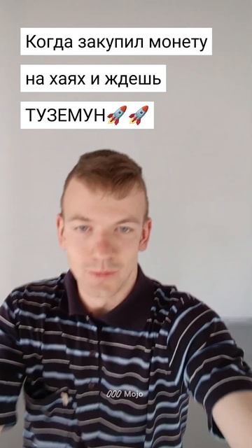 КАК НЕ НУЖНО ТОРГОВАТЬ НОВИЧКУ В КРИПТЕ #крипта #крипт?