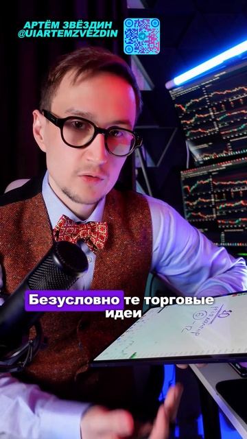 Ребалансировка