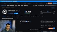 ТОП-5 КРИПТОВАЛЮТ ДЛЯ ПОКУПКИ В МАРТЕ! Альтсезон крипт?