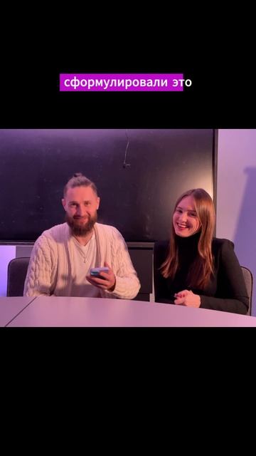 Два словечка