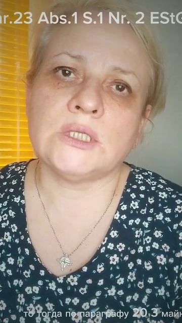 Доходы убытки  от продажи криптовалюты #налогивгерман