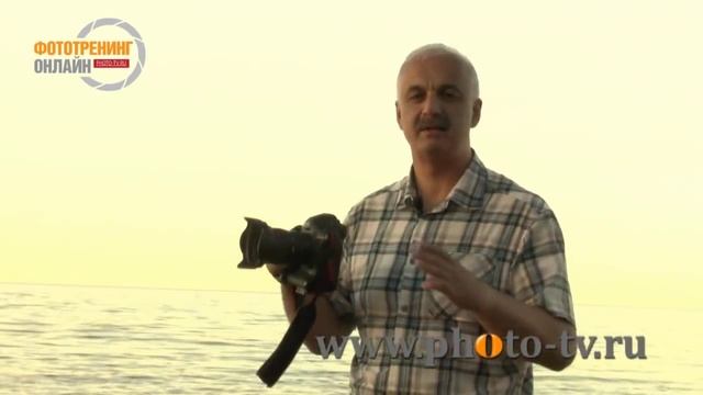 Свет. Снимаем на закате