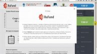 Подробнее о RUFUND РУССКИЙ ИНВЕСТИЦИОННЫЙ ФОНД