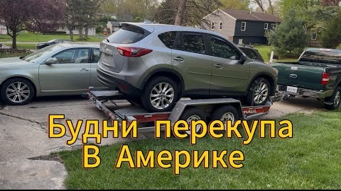 11-05-2025 | Новый проект Mazda CX-5 . По вкусной цене