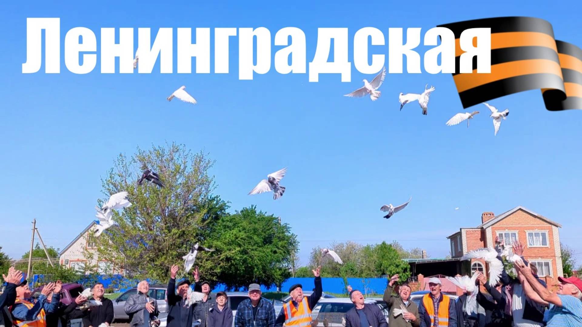 Птичий рынок. Ленинградская. [11.05.2025]