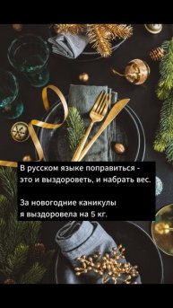 Анекдот дня (173) Хорошее настроение Short