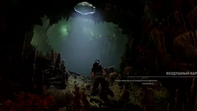 Shadow of the tomb raider # 5 раскоп тринити