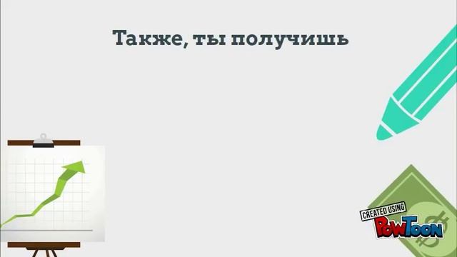 Работа для студентов на дому