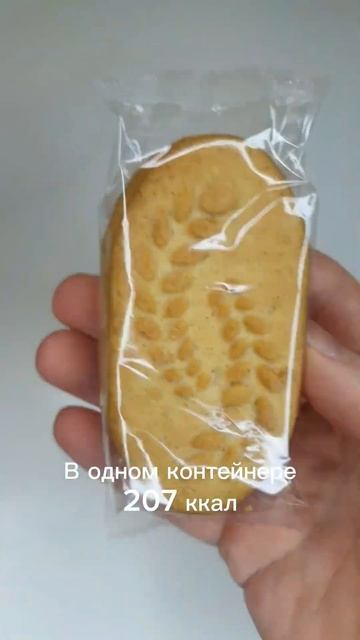 Печенье за 110 рублей по акции из Пятёрочка. Что внутри?