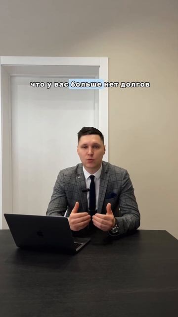 Не приняли на работу из-за банкротства?