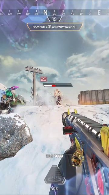 ЖЕСТКАЯ РАЗБОРКА | Apex Legends | Jjarik_TV #apex #apexlegends #апекслегендс #Shorts #apex4k #4k