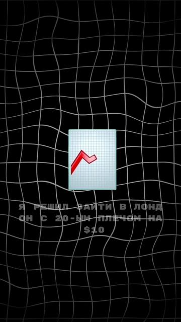 Переходи в тг там много интереснова #shorts #криптовалюта