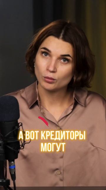 ✈️ ЗАПРЕТ НА ВЫЕЗД За Границу В Процедуре Банкротств?