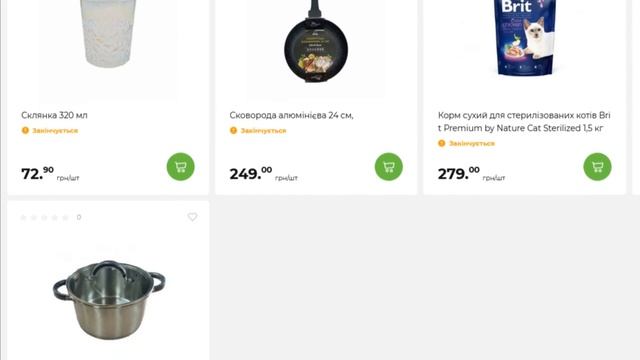 Акция 7 дней в АТБ с 25.07.2024 - 31.07.2024.