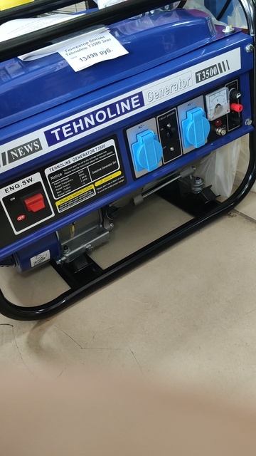 Вот такой генератор нам бы подошел...