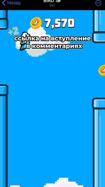Новая перспективная игра! Зарабатывай монеты, в будущ?