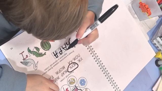 Реалити-шоу "Полюбить учиться" Ребус🧩🧩🧠. Кирилл.