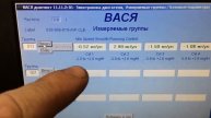 Фольксваген 1.9 TDI 130 л.с. настройка динамики разгона