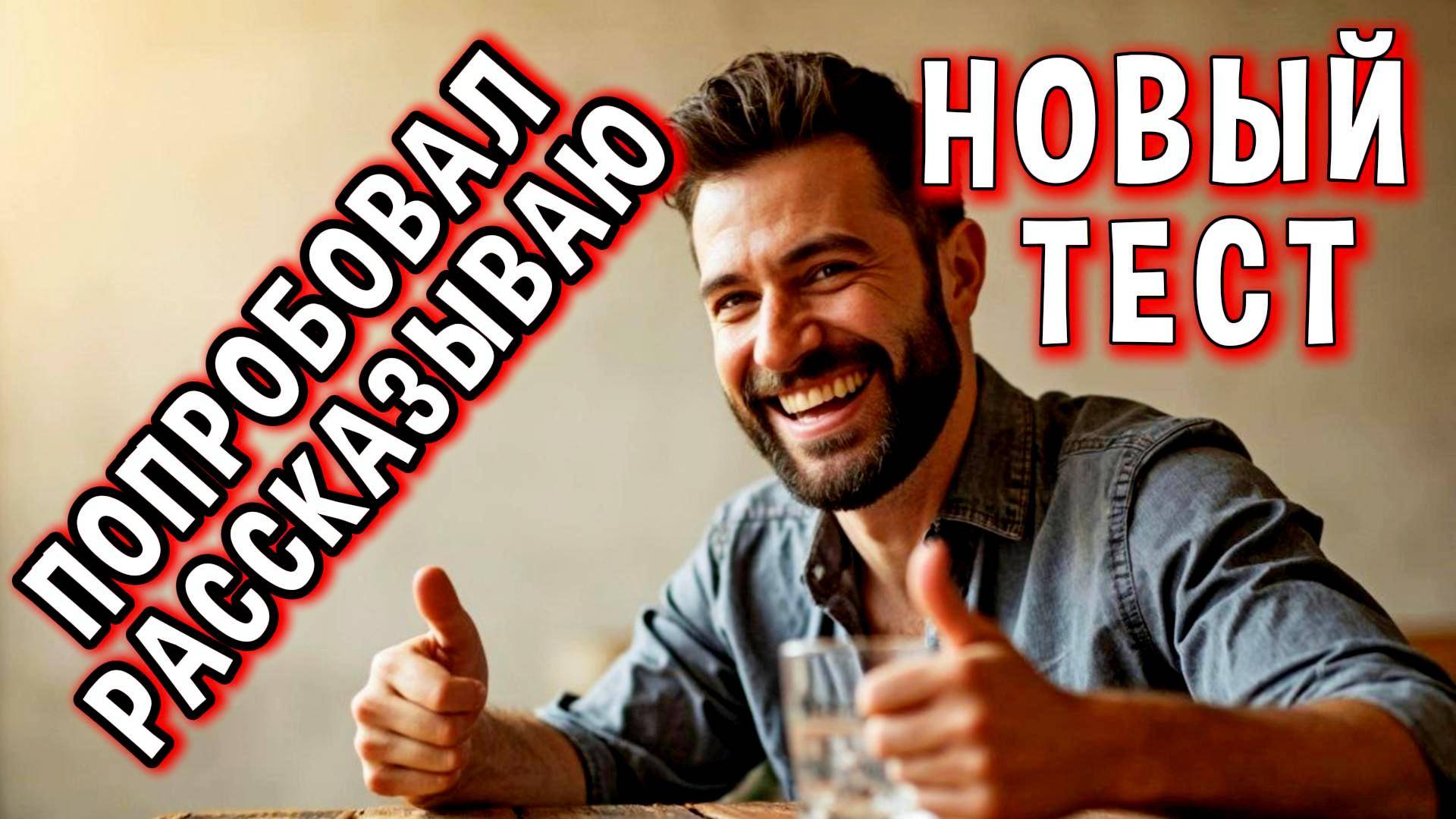 ОБЕЩАЮТ САМОГОН ЗА 2 ДНЯ — проверяю! #турбодрожжи #самогон #брожение #дистилляция #мужскоехобби