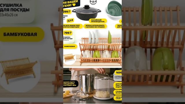 Срочно Новый Католог Чижик #обзор #дом #покупкидлякухн