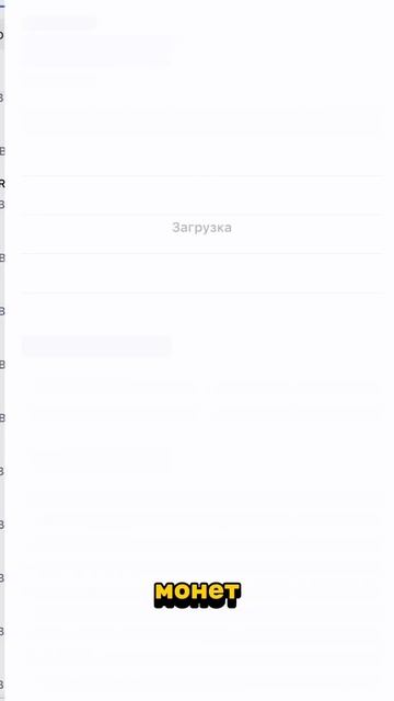Инвестирую КАЖДЫЙ день по 5$ в КРИПТОВАЛЮТУ! 1 День