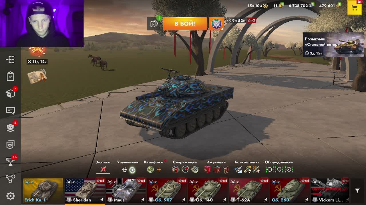 WOT BLITZ Все ближе к Платине