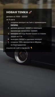 БЫСТРАЯ ТЕМА 💪💪 #automobile #заработок #деньги #bmw #работа #
