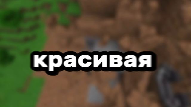 ЛУЧШАЯ ФИЗИКА МАЕНКРАФТЕ!!!